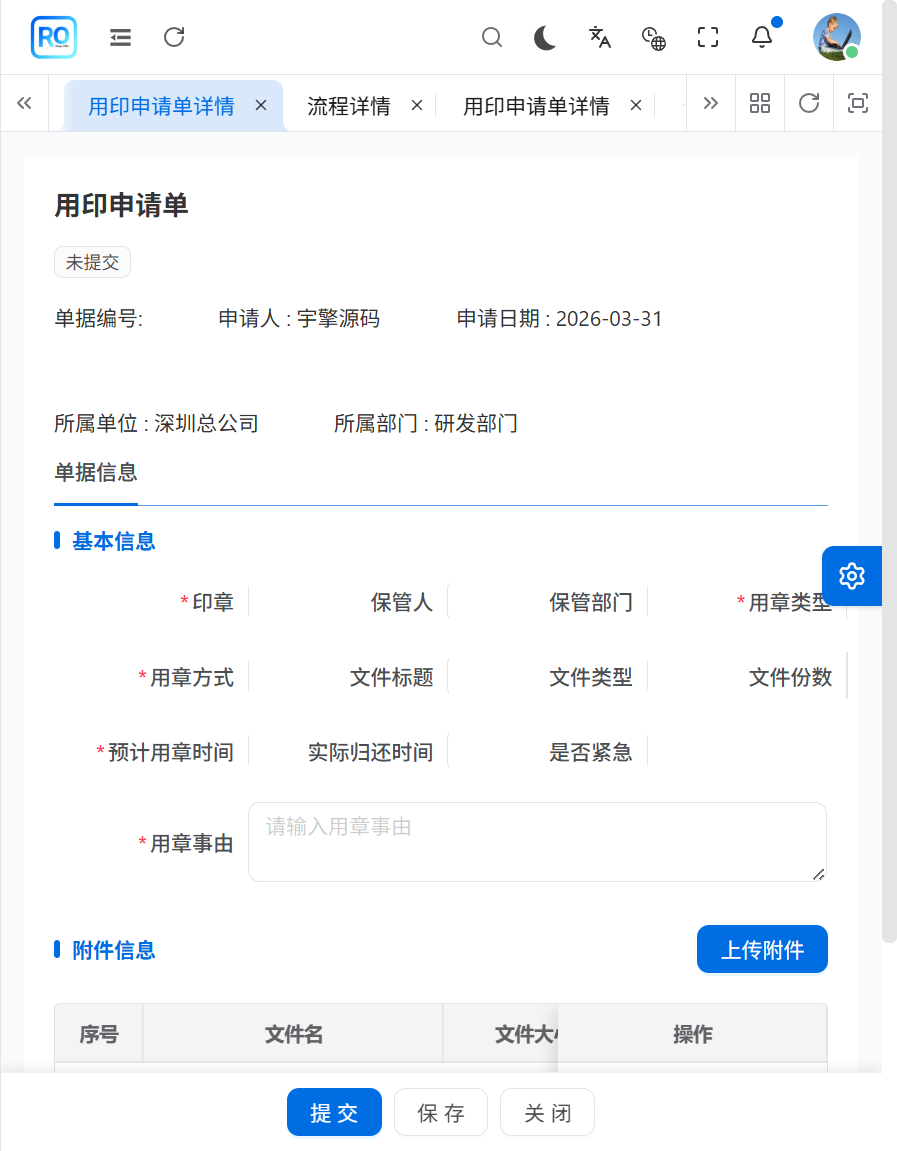 制单页面效果