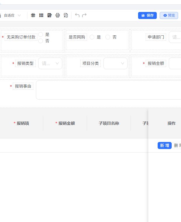中间画布