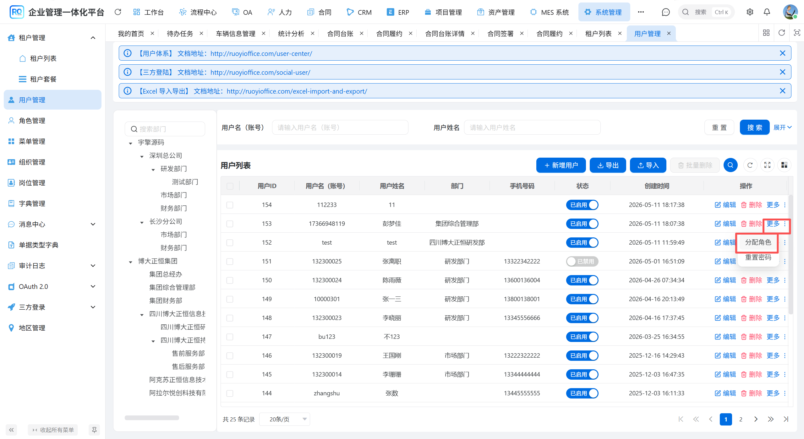 Web 文档地址提示条示例