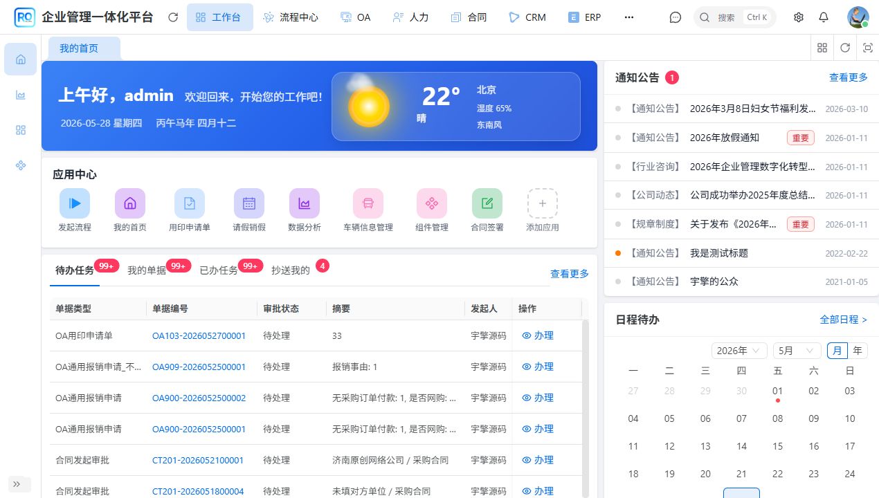 点击右上角齿轮打开偏好设置