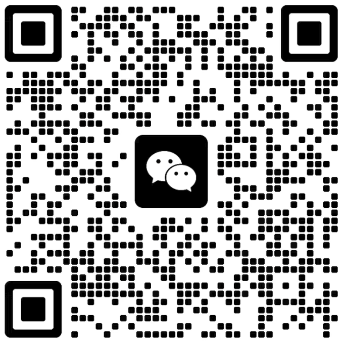 微信群二维码