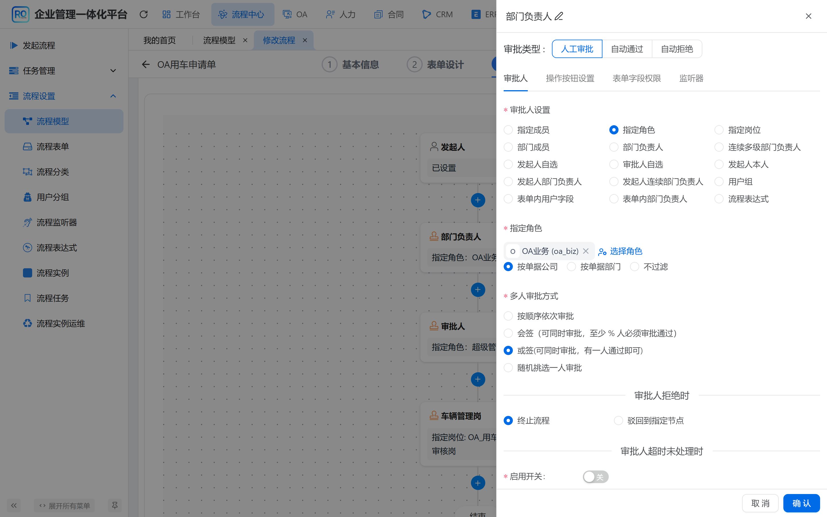 SIMPLE 流程设计