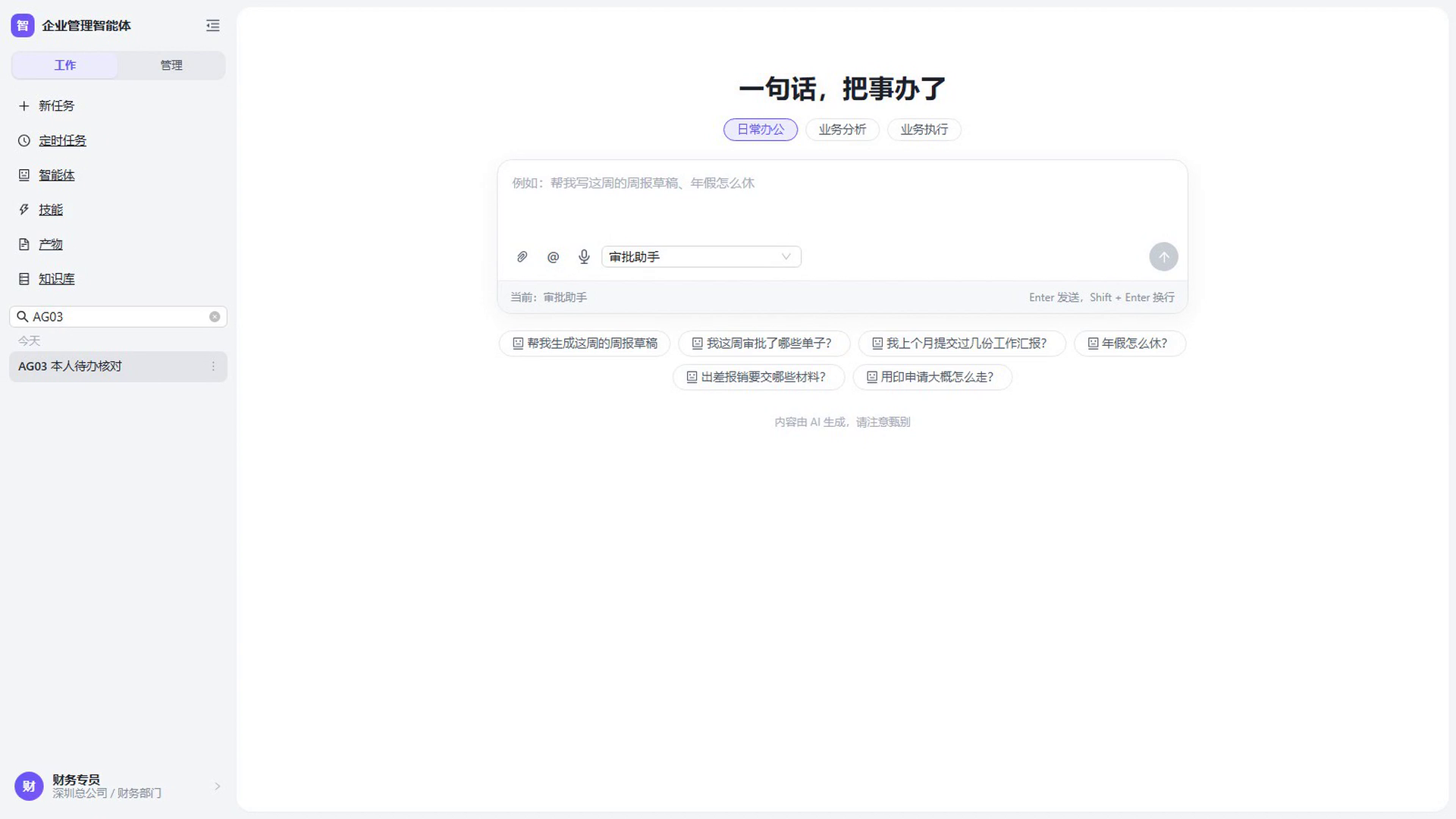 查找历史与当前版本限制