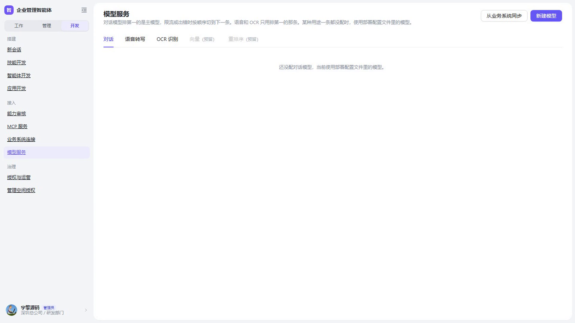 实操画面