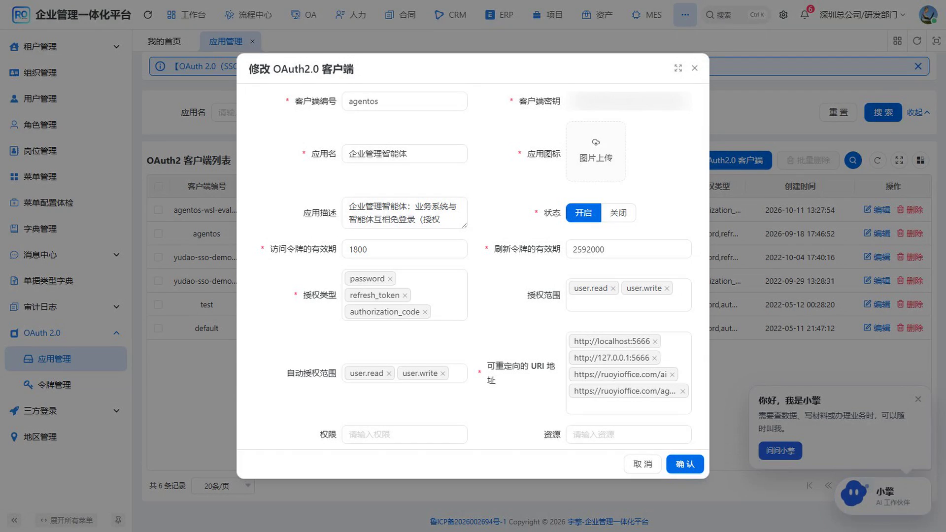 实操画面