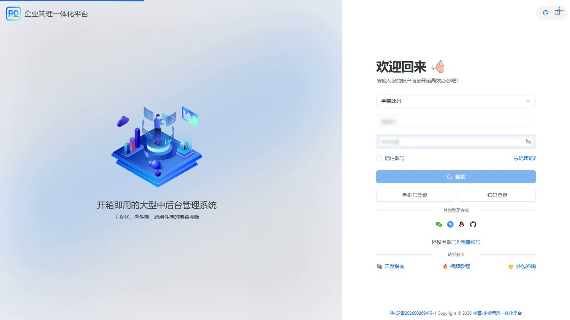 实操画面