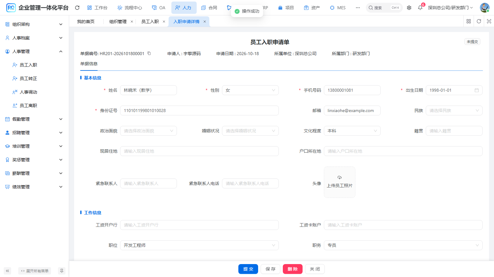 图H01-04 保存原申请