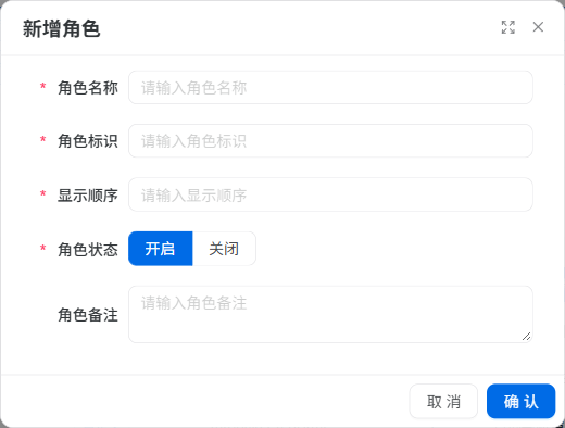 图05-05 新增角色