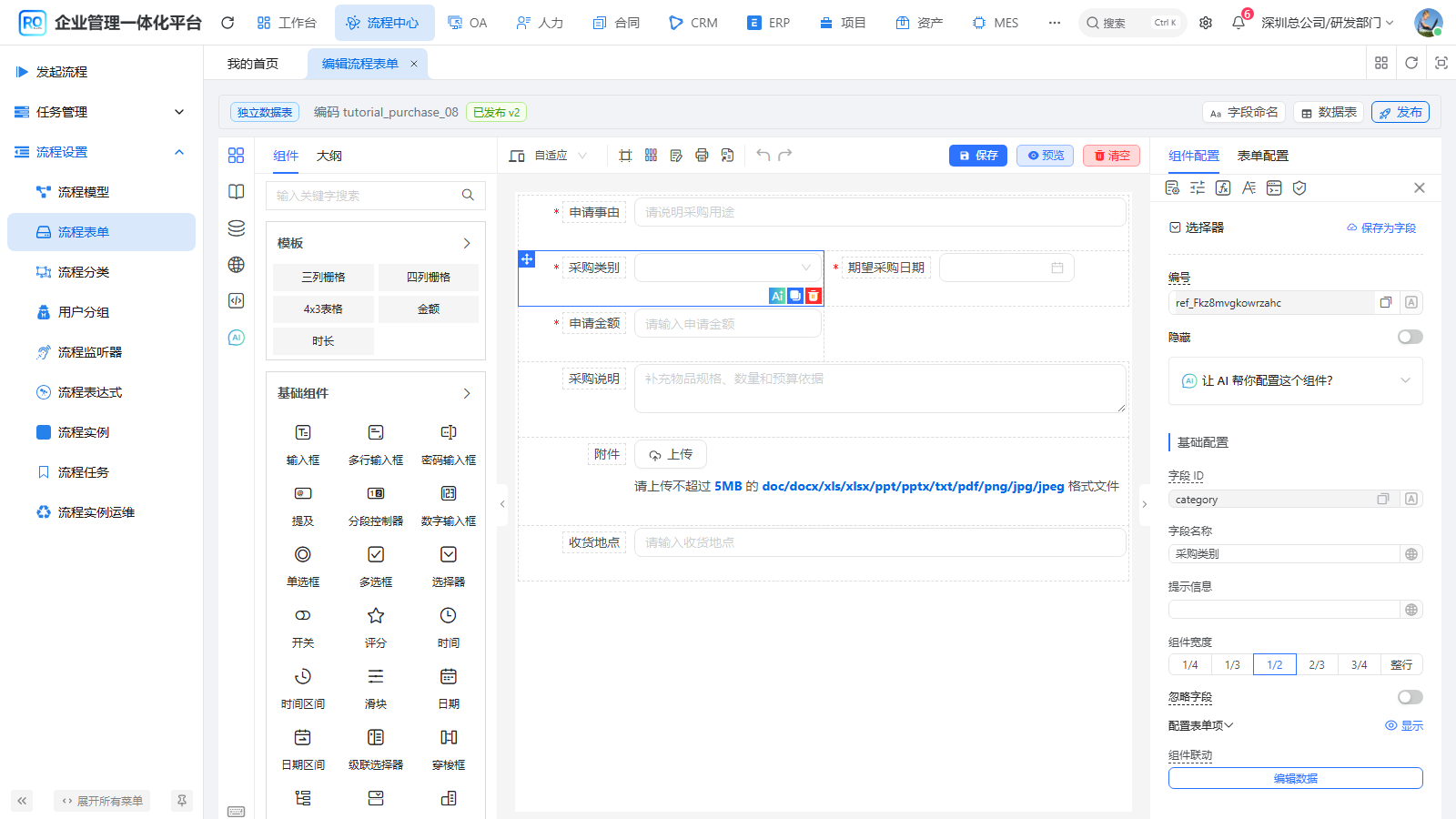 核对类别标签与存储值