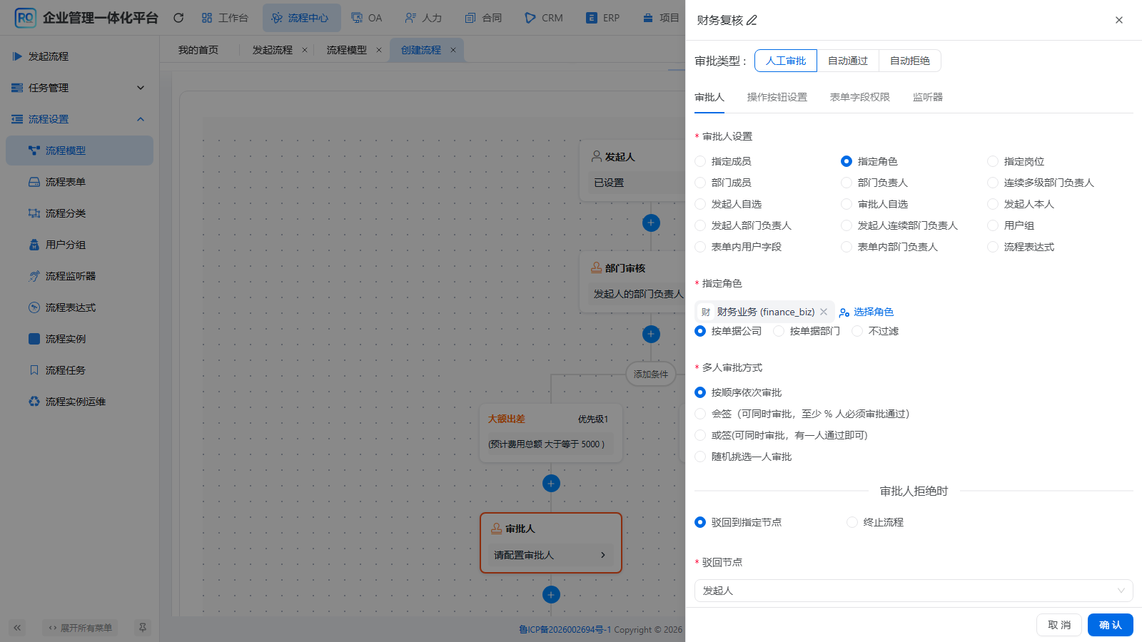 07-08操作界面
