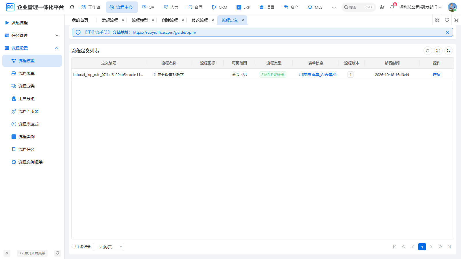 07-12操作界面