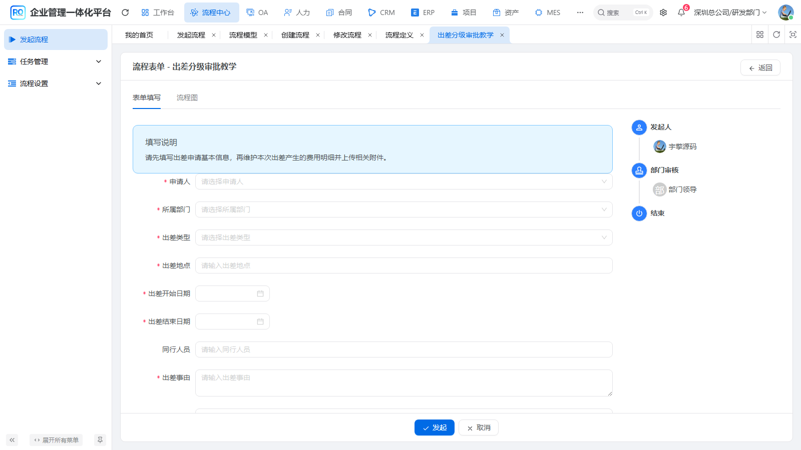07-13操作界面