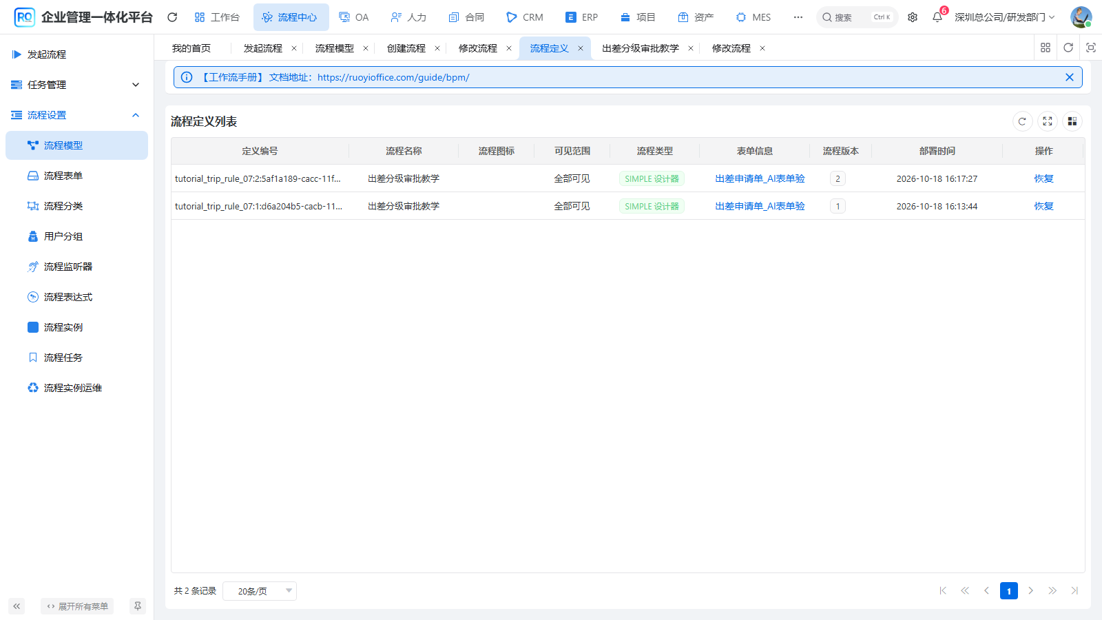 07-14操作界面